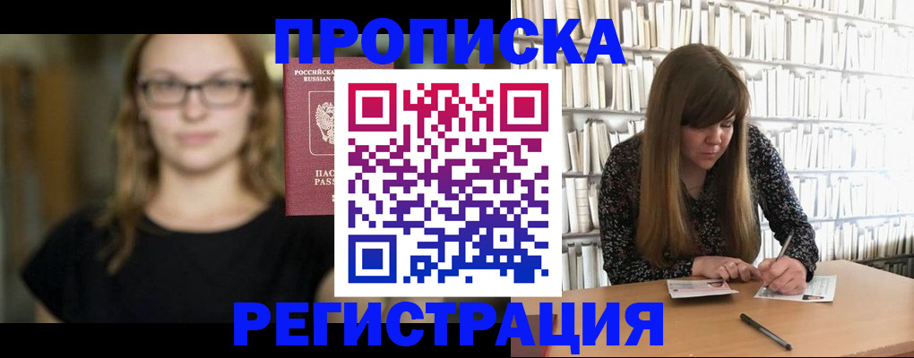 форма 3 в Охе