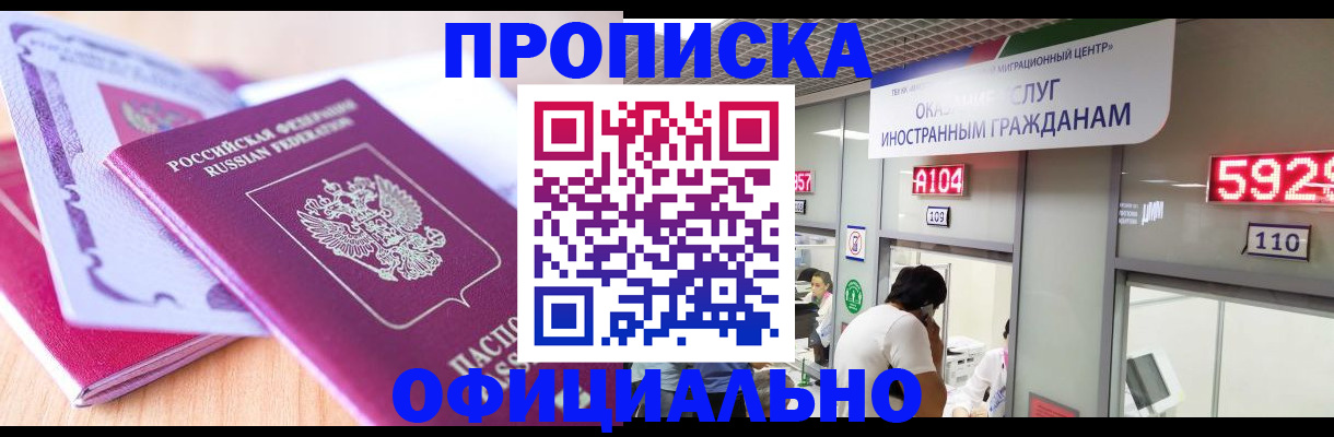 регистрация для дет. сада в Охе