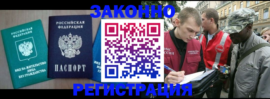 временная регистрация адрес в Охе